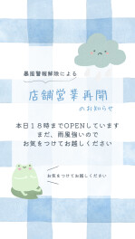 スズキアリーナ北谷からのお知らせ！